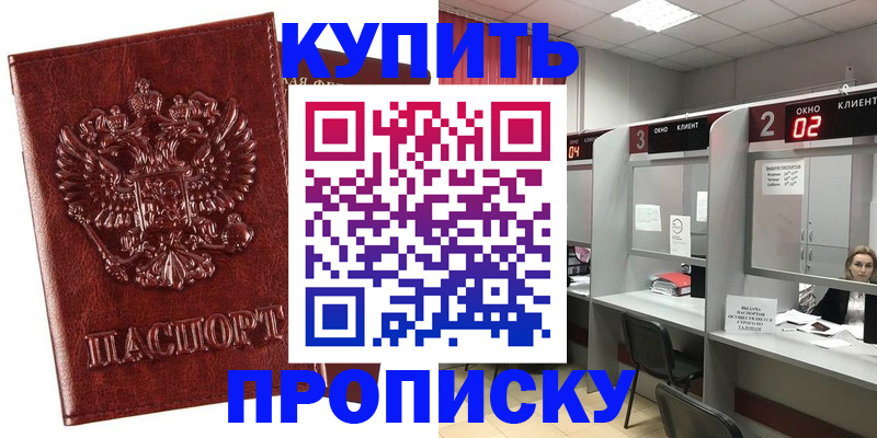 регистрация для дет. сада в Кемеровской области